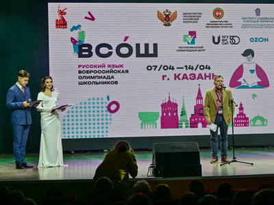 Открытие заключительного этапа ВсОШ по русскому языку / Павел Железняк