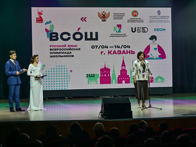 Открытие заключительного этапа ВсОШ по русскому языку / Павел Железняк