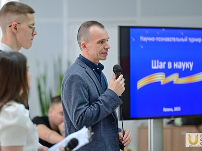 «Шаг в науку» Научно-познавательный турнир / Павел Железняк