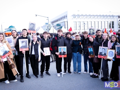 День Победы. «Бессмертный полк»