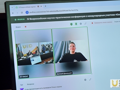 Всероссийская конференция «Состояние, проблемы и пути совершенствования спортивной и оздоровительной тренировки в водных видах спорта» / Павел Железняк