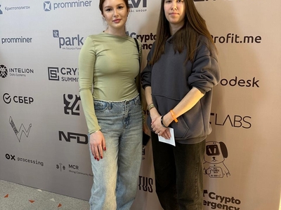 
Студенты посетили VI Kazan CryptoForum
