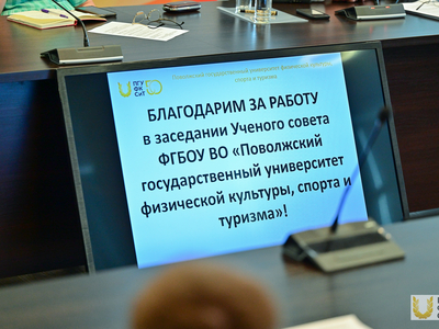 Учёный совет №14 / Павел Железняк