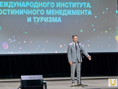 Выпускной Международного института гостиничного менеджмента и туризма / Павел Железняк
