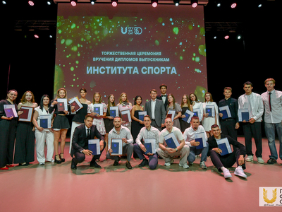 Выпускной Института спорта / Павел Железняк