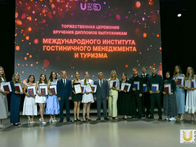 Выпускной Международного института гостиничного менеджмента и туризма / Павел Железняк