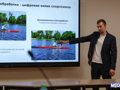 
IV Всероссийская научно-практическая конференция «SMART SPORT &amp; TOURISM: ЦИФРОВАЯ ТРАНСФОРМАЦИЯ В СФЕРЕ ФИЗИЧЕСКОЙ КУЛЬТУРЫ, СПОРТА И ТУРИЗМА»
