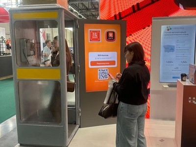 
Студенты Университета на Международном форуме Kazan Digital Week - 2025
