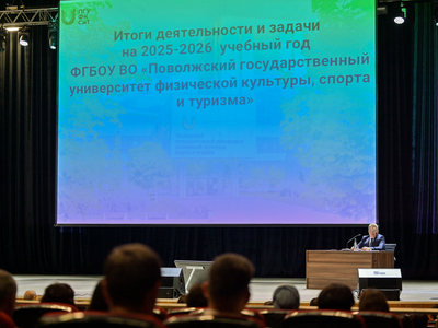 Установочная конференция «Итоги деятельности и задачи на 2025-2026 уч.г.» / Павел Железняк