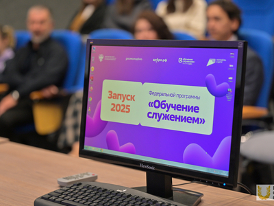 День единых действий "Добро как норма жизни" / Павел Железняк