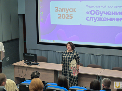 День единых действий "Добро как норма жизни" / Павел Железняк