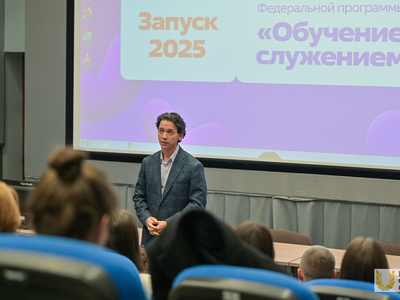 День единых действий "Добро как норма жизни" / Павел Железняк