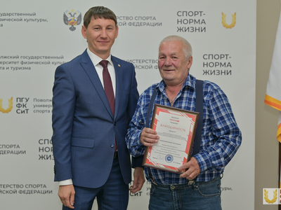 Чествование сотрудников в УСК КБ "Буревестник" / Павел Железняк