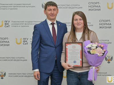 Чествование сотрудников в УСК КБ "Буревестник" / Павел Железняк