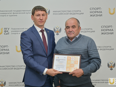 Чествование сотрудников в УСК КБ "Буревестник" / Павел Железняк