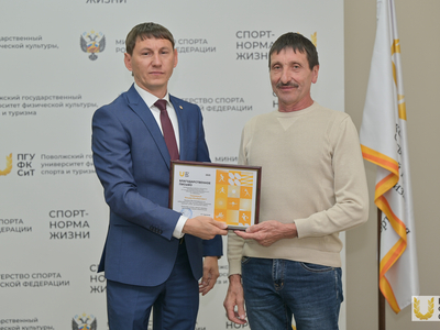 Чествование сотрудников в УСК КБ "Буревестник" / Павел Железняк