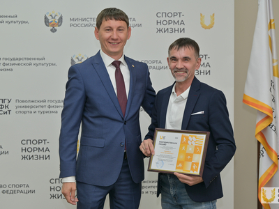 Чествование сотрудников в УСК КБ "Буревестник" / Павел Железняк