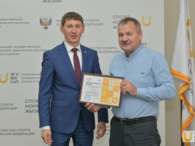 Чествование сотрудников в УСК КБ "Буревестник" / Павел Железняк