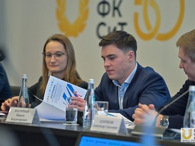 V Всероссийская научно-практическая конференция по гимнастике / Алина Гильмуллина, Павел Железняк
