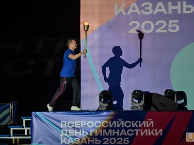 Всероссийский день гимнастики. Шоу-программа / Павел Железняк