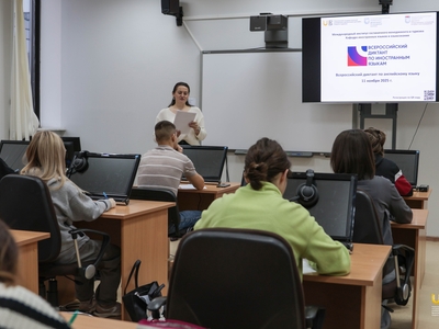 Всероссийский диктант по английскому языку / Алина Гильмуллина