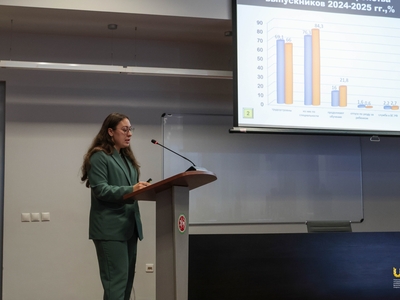 Учёный совет №3 / Алина Гильмутдинова