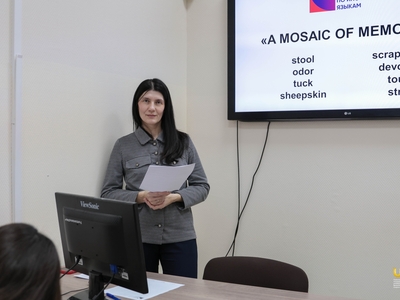 Всероссийский диктант по английскому языку / Алина Гильмуллина