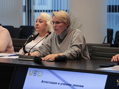 Учёный совет №3 / Алина Гильмутдинова