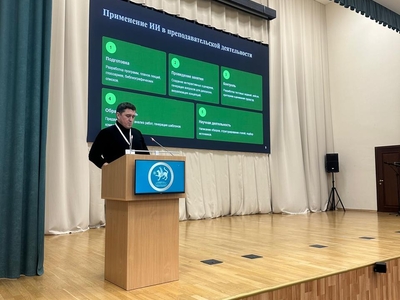 
«Педагогические чтения 2025: Интеграция науки, образования и культуры в развитии цифрового поколения»
