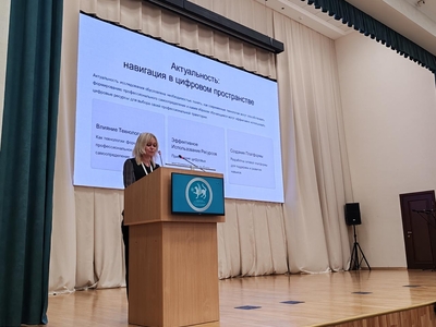 
«Педагогические чтения 2025: Интеграция науки, образования и культуры в развитии цифрового поколения»
