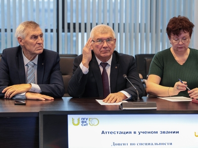 Учёный совет №3 / Алина Гильмутдинова