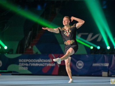 Всероссийский день гимнастики. Шоу-программа / Павел Железняк