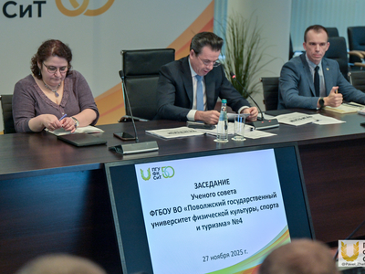 Ученый совет №4 / Павел Железняк