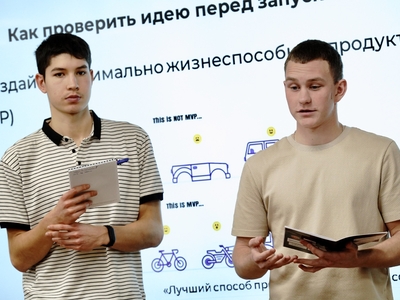 
Проект команды «IT Импульс» завоевал 2 место на «Неделе спортивного менеджмента: Фиджитал week»
