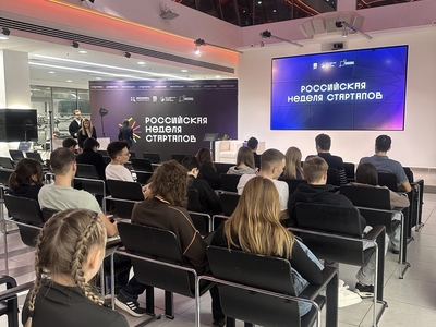 
Участие студентов в Российской неделе стартапов
