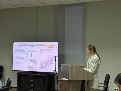 
Состоялась предзащита докторской диссертации доцента Д.Р. Абдрахмановой

