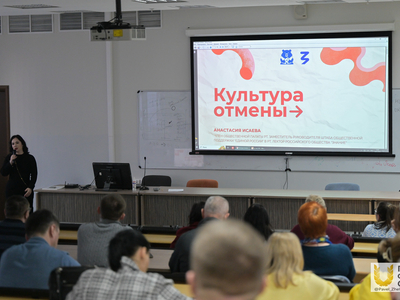 Фокус-сессия «Время куратора». Лекция РО «Знание» / Павел Железняк