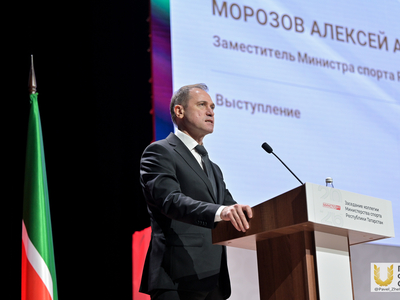 Коллегия Министерства спорта РТ / Павел Железняк