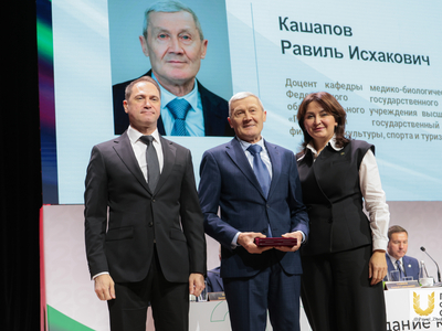 Коллегия Министерства спорта РТ / Павел Железняк