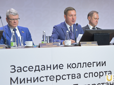 Коллегия Министерства спорта РТ / Павел Железняк