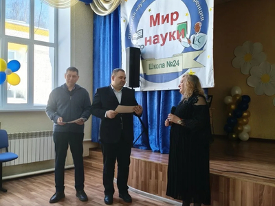 
Преподаватели Университета вошли в состав жюри конференции «Мир науки»
