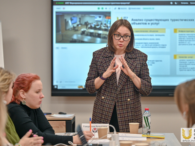 Курсы профпереподготовки «Формирование взаимосвязанных региональных туристских продуктов» / Павел Железняк