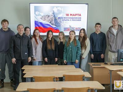 Лекция в честь воссоединения Крыма / Павел Железняк