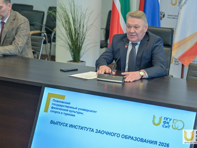 Выпускной Института заочного образования. МАГИСТРАТУРА / Павел Железняк