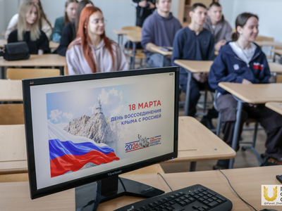 Лекция в честь воссоединения Крыма / Павел Железняк