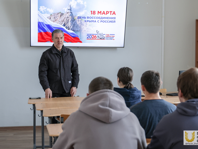 Лекция в честь воссоединения Крыма / Павел Железняк