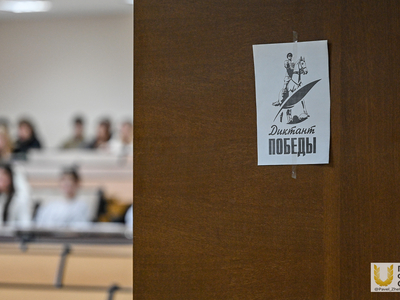 Диктант Победы / Аделия Нуриева, Павел Железняк