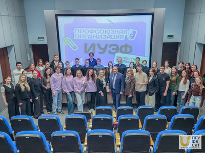 Презентация профсоюза студентов / Павел Железняк