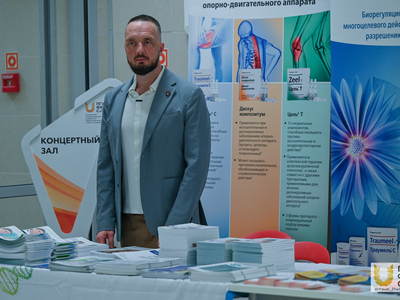 «Казанский клуб спортивных врачей». День 1 / Павел Железняк