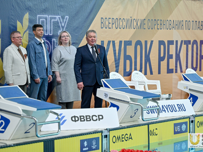 Opening of the 6th Rector's Cup in Swimming / Pavel Zheleznyak